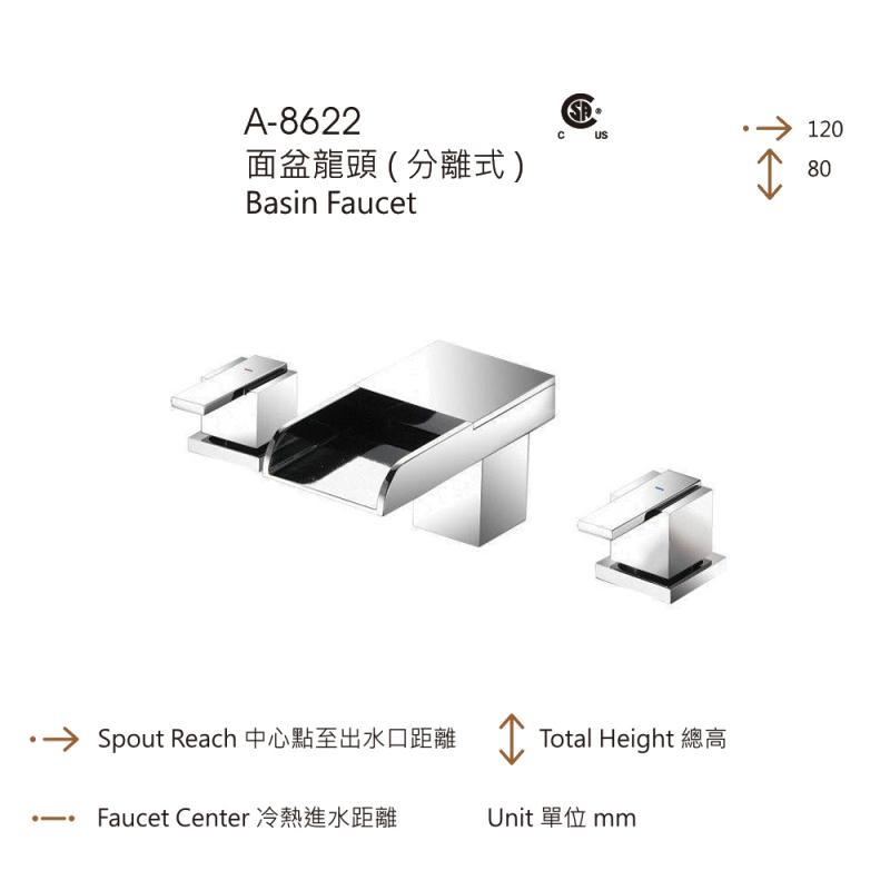 【大巨光】A-8622 面盆龍頭(分離式)|大巨光購物城