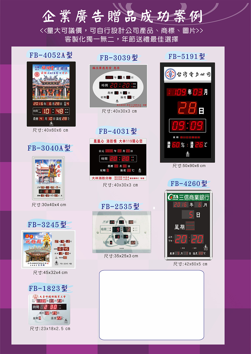 示意圖 示意圖