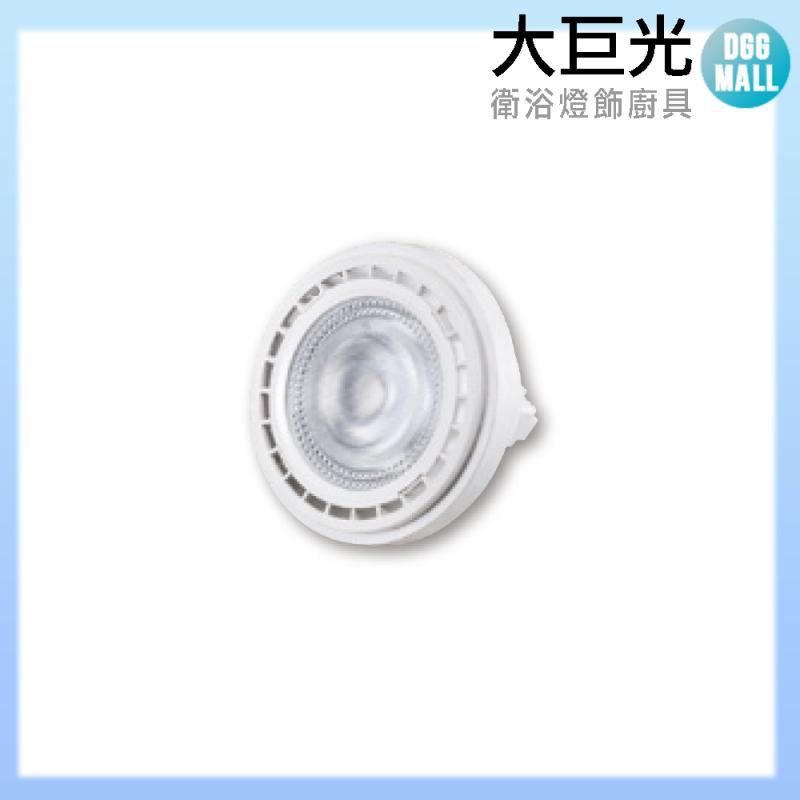 【大巨光】AR111 LED 15W LED 0789|大巨光購物城